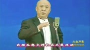 京剧下载大全mp4下载视频《智取威虎山》早