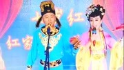 二人转下载大全mp3免费下载《西厢苑》老艺