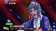 河北梆子名家名段专辑mp4免费下载《蝴蝶杯