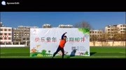 幼儿舞蹈视频大全2019《中国范》幼儿律动幼