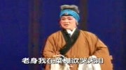 曲剧下载免费mp3下载《刘墉下南京》单等着