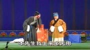 曲剧下载免费mp3下载《刘墉下南京》刘墉南