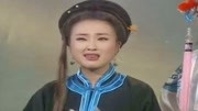 黄梅戏下载大全视频《李三娘挨磨》十六年三