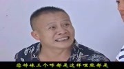 民间小调下载到内存卡《王三哭妻》亲爹给孩