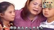 民间小调下载mp3资源《苦孩子》牢记娘的话