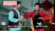 黄梅戏下载免费mp3打包下载《孙成打酒》孙