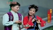 黄梅戏下载免费mp3打包下载《孙成打酒》将