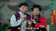 黄梅戏下载免费mp3打包下载《孙成打酒》多