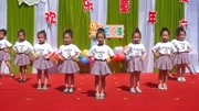简单又好跳的幼儿舞蹈视频mp4免费下载《学