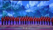 京剧名段欣赏《我是中国人》红源现代戏京剧