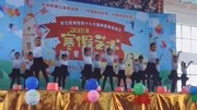 幼儿舞蹈视频大全教程mp4免费下载《拉丁舞