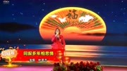 潮剧全剧mp4免费下载《同叙多年相思情》林