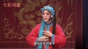 评剧下载免费mp3下载《临江驿》薄命女张翠