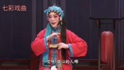 评剧下载mp3打包下载《临江驿》不愧是名家