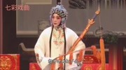 评剧下载mp3打包下载《临江驿》大胆崔通 你