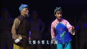 曲剧名家名段唱段《掩护》 刑讯逼供 李亚军
