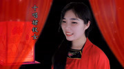 东北二人转视频大全集mp4免费下载《十唱裙