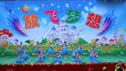 幼儿舞蹈视频大全教程mp4免费下载《不是我