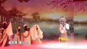 京剧名段欣赏《大唐贵妃》选段 梨花颂