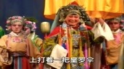 曲剧下载免费mp3下载《刘墉下南京》刘墉差