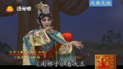 京剧名段欣赏《霸王别姬》选段 看大王在帐