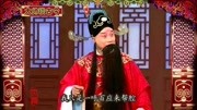 十大经典京剧名段《状元媒》选段 马派名家