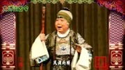 京剧名段欣赏《太君辞朝》选段 老旦名家李