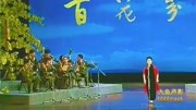 京剧下载mp4免费下载《打金枝》金乌东升玉