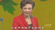 京剧名段欣赏《党的女儿》选段 王蓉蓉饰李