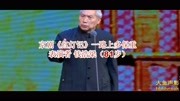 京剧下载mp4免费下载《红灯记》 表演者 钱浩梁（81岁） 一路上多保重下载