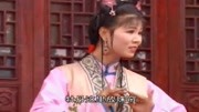 黄梅戏免费下载网站《桃花洞》只见爹爹转内