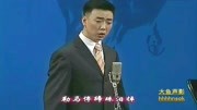 京剧名段欣赏《节振国》选段 看红旗迎风展 