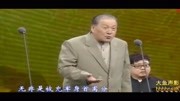 京剧下载mp4免费下载《寇莱公》赵麟童（81岁）