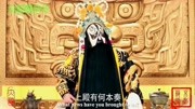 京剧名段欣赏《霸王别姬》选段 尚长荣饰项