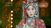 京剧视频免费下载网站《锁麟囊》一霎时把七情  演唱者 钟荣下载