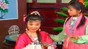 黄梅戏下载免费mp3《王清明招亲》手端莲子