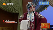京剧视频免费下载网站《穆桂英挂帅》选段 