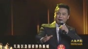 京剧下载 免费 mp3下载《珠帘寨》 傅希如 