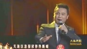 京剧视频免费下载网站《珠帘寨》对唱 一见