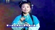 黄梅戏视频免费下载网站《金玉奴》选段 月