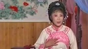 安徽黄梅戏全场播放mp4免费下载《周通戏妻
