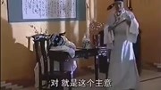 黄梅戏视频下载免费《白扇记》唱腔好听精彩