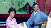 黄梅戏免费下载mp4《夫妻双双把家还》吴琼和主持人李晓东表演下载