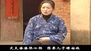 刘晓燕民间小调歌曲全集《女儿泪》只因不把儿子养样样活我要忙下载