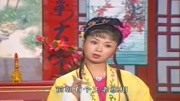 黄梅戏视频免费下载网站《女人配女人》爹爹