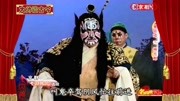 京剧名段欣赏《七郎托兆》选段 吴钰璋饰杨