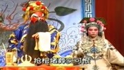 曲剧名家名段唱段《刘墉下南京》一言喝住四