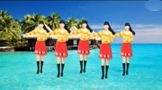 广场舞的基本步法口诀《我要爱你一辈子》动感时尚好看好学原创附教学下载