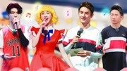 青春环游记第二季在线观看之吴谨言化身花仙