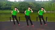 广场舞教学视频基础步《忘不了你的这段情》